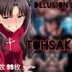 delusion lover 01(PN) [d_610346]