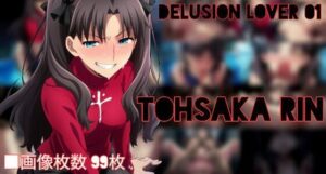 delusion lover 01(PN) [d_610346]