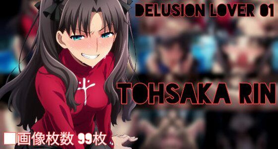 delusion lover 01(PN) [d_610346]