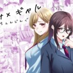 じみ×ギャル  ちぇんじんぐ(夜の本屋) [d_610408]