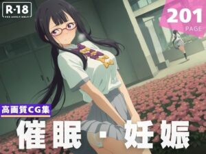 【種付け・催●】月●木 古都(放課後雨宿り) [d_610419]