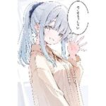 人妻銀髪ちゃん○○○されちゃった件！(ナラティブ) [d_610439]