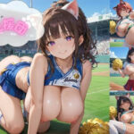 あなただけの応援団  Part1【厳選画像200枚！】(かけこみエロス) [d_610504]