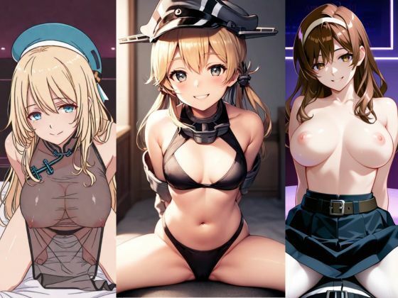 【艦〇れ】愛宕、足柄、プリンツ・オイゲンえっちエロCG集(AI美少女研究会) [d_610511]