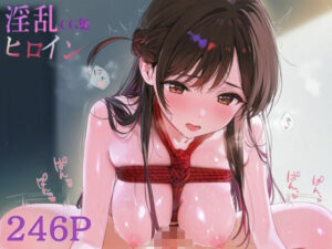 淫乱ヒロインCG集2_水原千鶴(ぺろぺろ横丁) [d_610600]