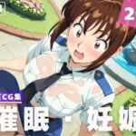 【催●・妊娠】擬● 珠雄(にじいろスケッチ) [d_610626]