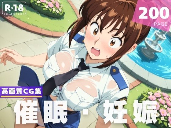 【催●・妊娠】擬● 珠雄(にじいろスケッチ) [d_610626]