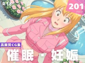 【催●・妊娠】秋本・カ●リーヌ・麗子(にじいろスケッチ) [d_610629]