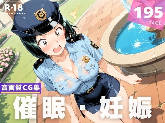 【催●・妊娠】早乙● リカ(にじいろスケッチ) [d_610637]