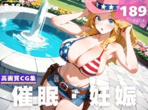 【催●・妊娠】ジョ●ィー・爆竜・カレン(にじいろスケッチ) [d_610639]