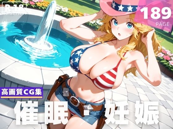 【催●・妊娠】ジョ●ィー・爆竜・カレン(にじいろスケッチ) [d_610639]