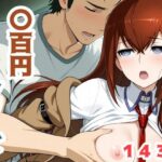 〇百円シリーズ  （クリス）(こづるソフトウェア) [d_610812]