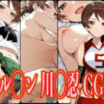 ガル◯ン 川◯忍 エロCG集(さんせっといん) [d_611061]