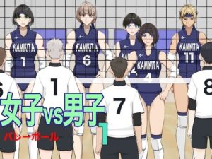 女子vs男子1バレーボール(ジュン) [d_611219]