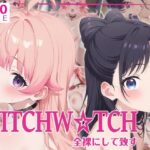 全裸にして致す。-WITCH W●TCH編-【300枚】(少女図鑑) [d_611285]