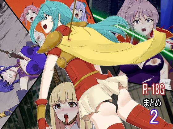 R-18Gまとめ2(Eight Talez) [d_611331]