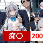 崩壊 JK風ブ〇ーニャCG集2(かわいそうはかわいい) [d_611411]