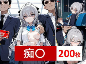 崩壊 JK風ブ〇ーニャCG集2(かわいそうはかわいい) [d_611411]