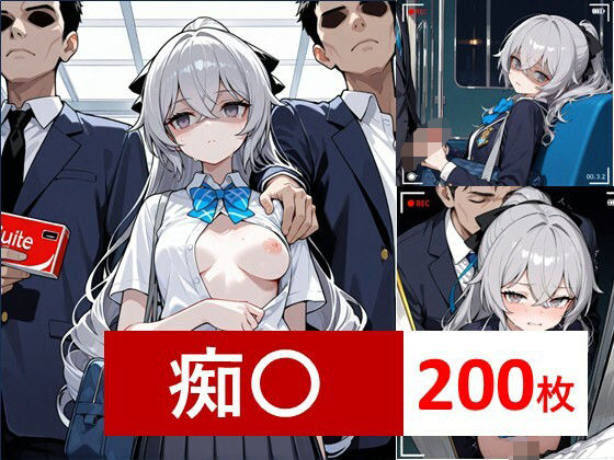 崩壊 JK風ブ〇ーニャCG集2(かわいそうはかわいい) [d_611411]