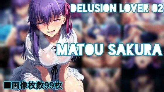 delusion lover 02(PN) [d_611542]