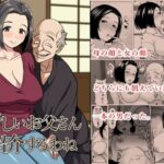 新しいお父さん紹介するわね(ひめごと熟女) [d_611681]