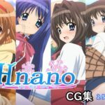 Hなの(AI研究豚) [d_611933]