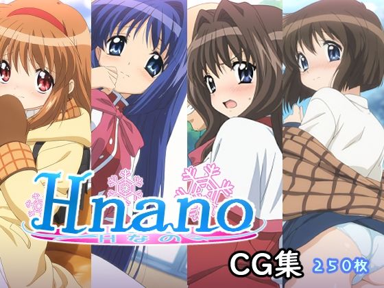 Hなの(AI研究豚) [d_611933]