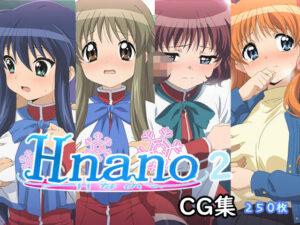 Hなの2(AI研究豚) [d_611941]