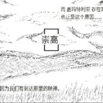 discarded archives -beato- Ep.1（Chinese version）(ゐろせな学院) [d_611973]