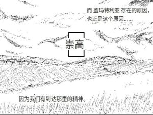 discarded archives -beato- Ep.1（Chinese version）(ゐろせな学院) [d_611973]