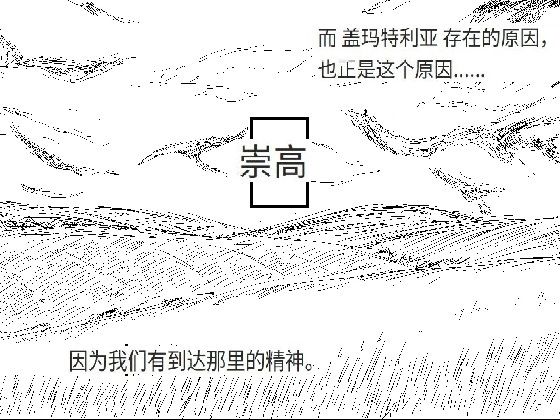 discarded archives -beato- Ep.1（Chinese version）(ゐろせな学院) [d_611973]