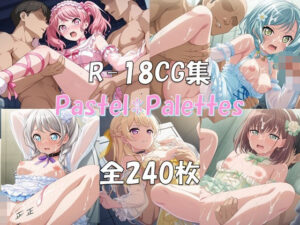 Ba〇GDream Pastel＊Palettes HCG集(nuk) [d_612073]