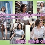 【AIグラビア】街を歩く熟女(熟女コレクション) [d_612120]