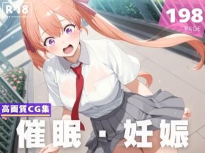 【催●・妊娠】天● エリカ(月夜の工房) [d_612258]