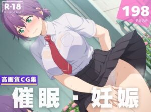 【催●・妊娠】瀬● ひろ(月夜の工房) [d_612261]