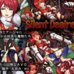 Silent Desire R(SDNK) [d_612313]