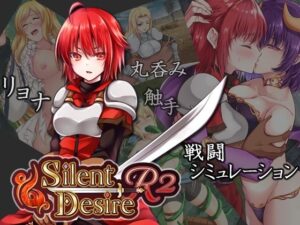 Silent Desire R2(SDNK) [d_612352]