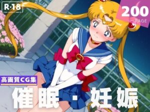 【種付け・催●】月● うさぎ(月灯りの下で) [d_612497]