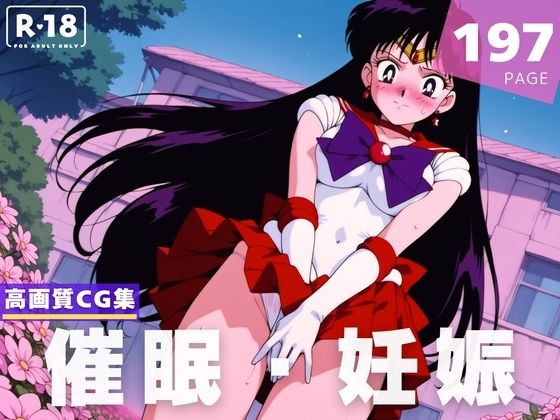 【種付け・催●】火● レイ(月灯りの下で) [d_612504]