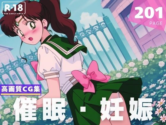 【種付け・催●】木● まこと(月灯りの下で) [d_612507]