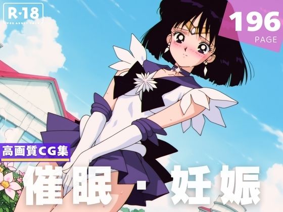 【種付け・催●】土● ほたる(月灯りの下で) [d_612525]