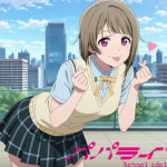 パパライブ！スクールアイドルパパ活日記〜中〇かすみ編〜(EWA) [d_612610]