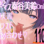 【超高画質】秦谷美鈴の華麗なイラスト集【学マス】(サークルビル) [d_612643]