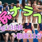 ケツならべ  運動女子編(AI画像研究所) [d_612743]