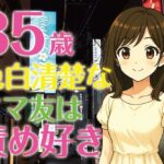 【完全生録音】35歳色白清楚なママ友は責め好き(えすかれーしょん) [d_613043]