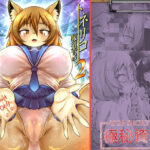 トネリコ報道官の裏報告書2(KAWAZOKO) [d_613166]