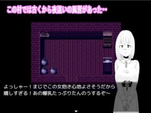 YOBAI2(ファイナルカウントダウン) [d_613176]