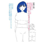 姉が犯●れ、雌オナホにされる。(おたたく) [d_614284]