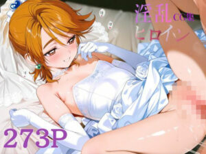 淫乱ヒロインCG集_キュアブラック(ぺろぺろ横丁) [d_614627]