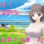 精神的NTR  妻の故郷に引っ越して、見つけた無数の過去の痕跡(佐伯ヤドロク) [d_614817]